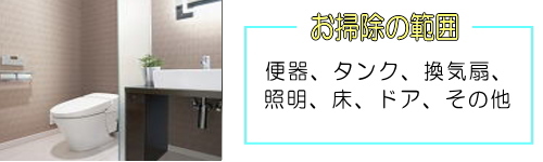 ���t�H�[��,�g�C�����|���͈�