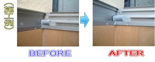 リフォーム,サッシ比較