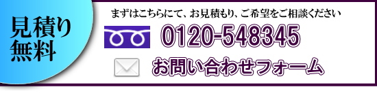 ���₢���킹�t�H�[��