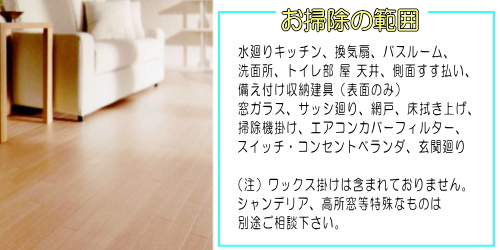 ���t�H�[��,�󎺂��|���͈�