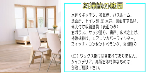 ���t�H�[��,�ݑ�|���͈�