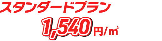 �ǎ��\�ւ��E�X�^���_�[�h�v����