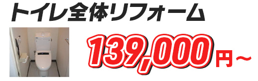 ���t�H�[��,�g�C���S�̃��t�H�[��