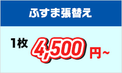 �ӂ��ܒ��ւ�