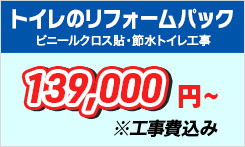 �g�C���̃��t�H�[��